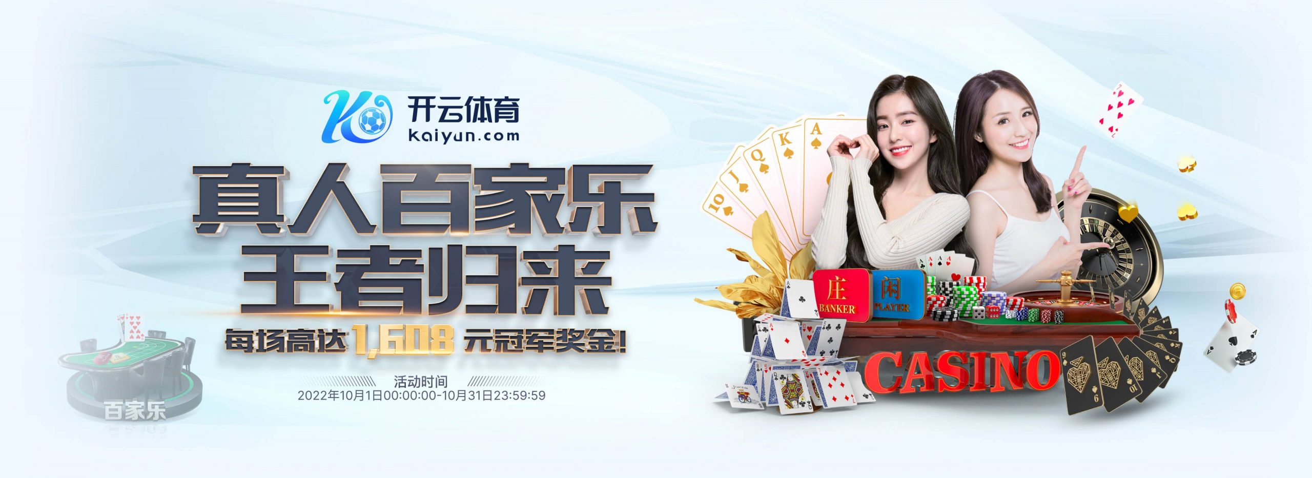 万博体育体育正式成为英超曼联合作伙伴！